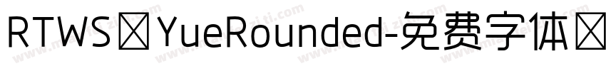 RTWS YueRounded字体转换